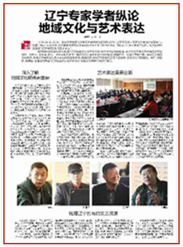 论立打月机辽吗，深度解析与探讨，立打月机辽的深度解析与探讨