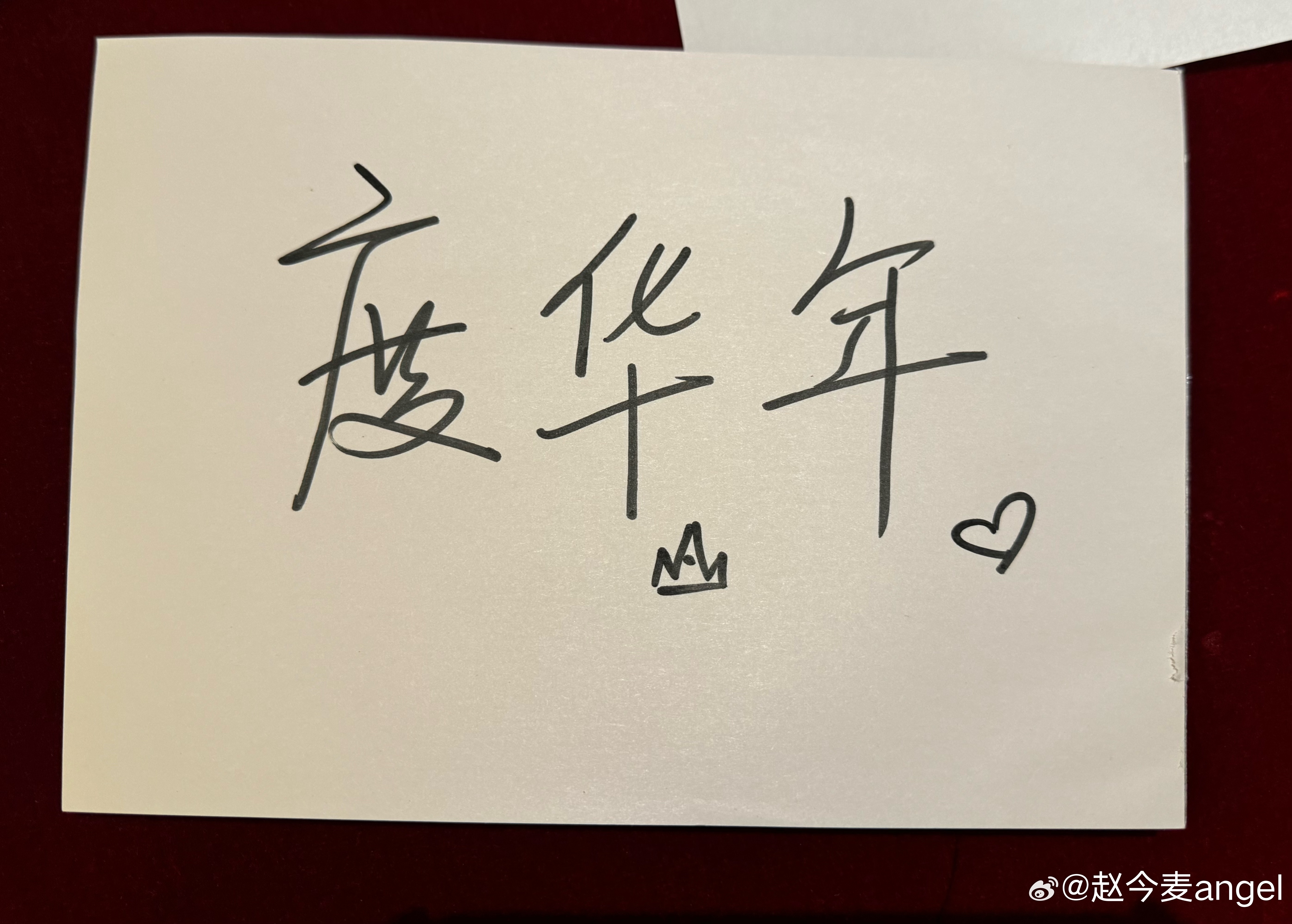 SEO优化策略探索 第8页