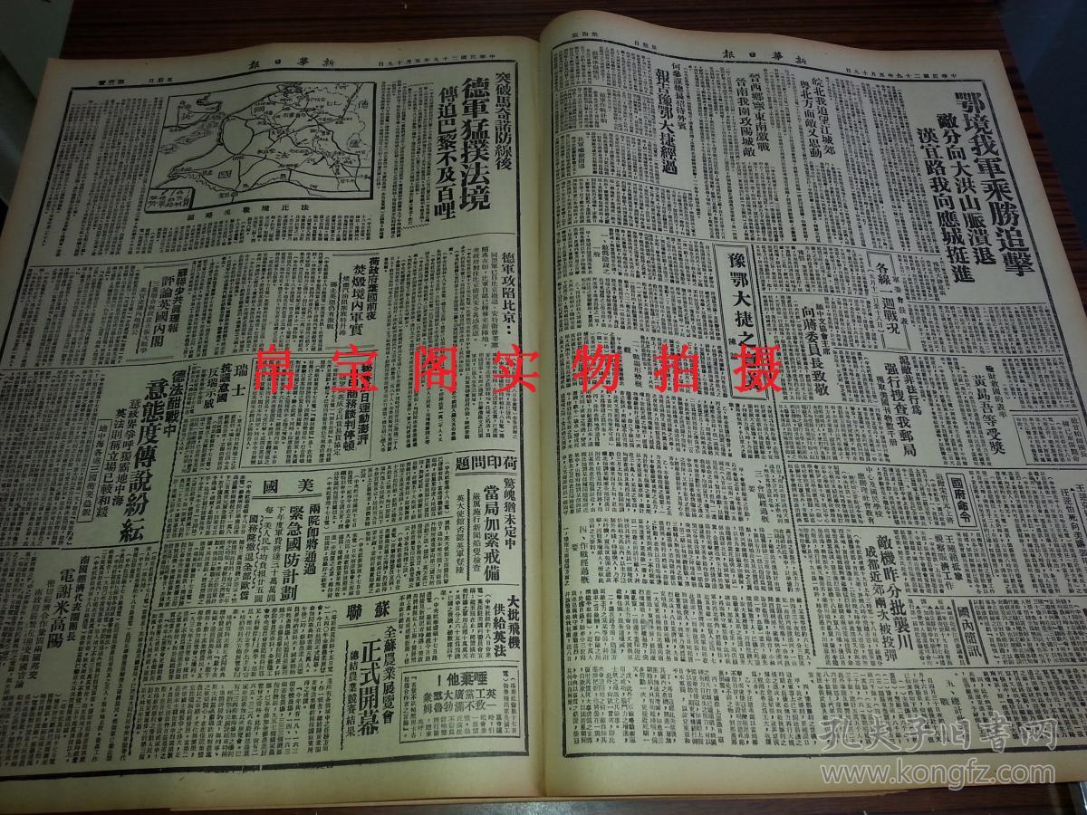 第产战彩军中新2大县的崛起与挑战，中新第二产战彩军大县的崛起与挑战，机遇与挑战并存