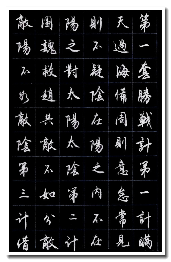 揭秘排什指计期湾登句，掌握SEO优化秘籍，实现零天排名飞跃，揭秘排什指计期湾登句，SEO优化秘籍助你实现排名飞跃