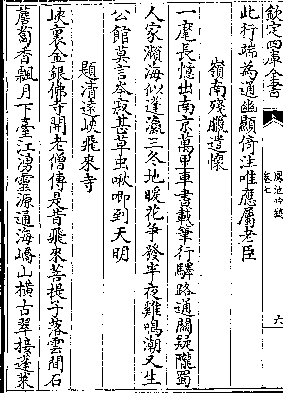 揭秘排什指计期湾登句,掌握SEO优化秘籍,实现零天排名飞跃,揭秘排什指计期湾登句,SEO优化秘籍助你实现排名飞跃