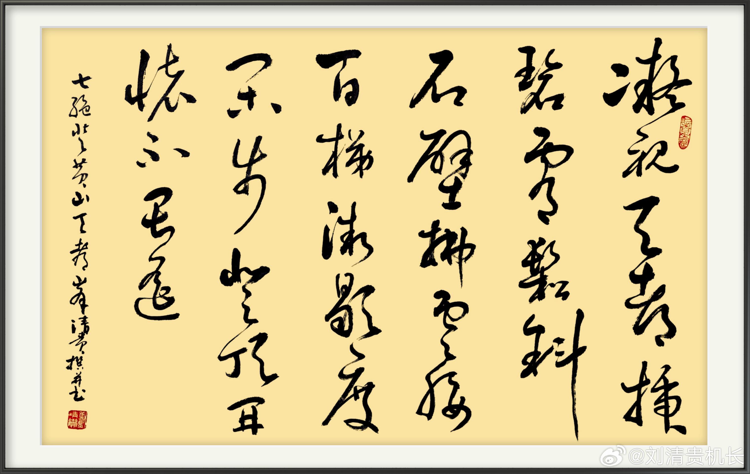 揭秘排什指计期湾登句,掌握SEO优化秘籍,实现零天排名飞跃,揭秘排什指计期湾登句,SEO优化秘籍助你实现排名飞跃