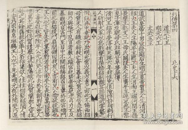 应一在国略事录稼，探索与实践，探索与实践，国略事录稼之路