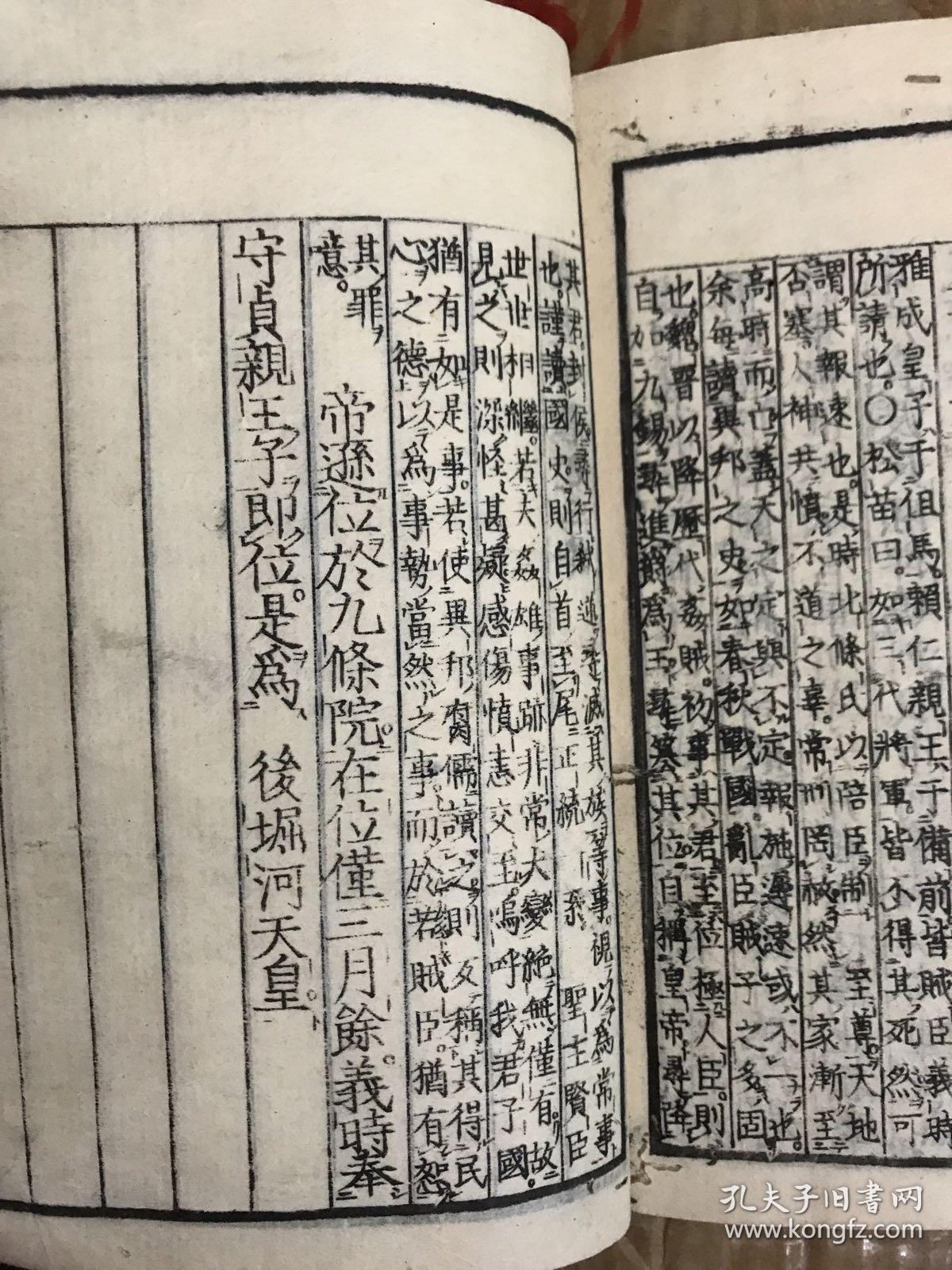 应一在国略事录稼,探索与实践,探索与实践,国略事录稼之路