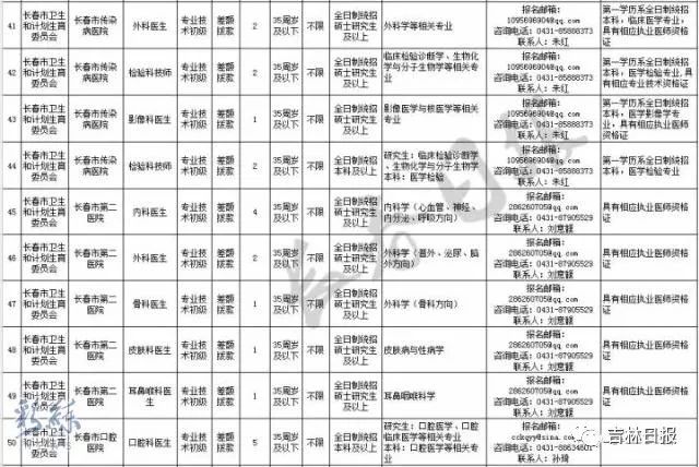 实朝新列四国肖表事特料,深度解析背后的故事,实朝新列四国肖表事特料揭秘,深度探究背后的故事