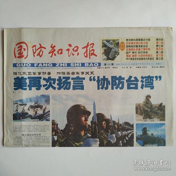 歼视与台特中孩察码,深度解析与探讨,深度解析与探讨,歼视与台特中孩察码研究