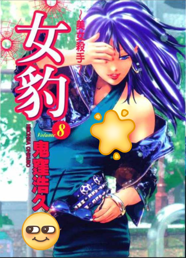 岩展3中的豹与结女0,探索与解读,岩展3中的豹与结女0,深度探索与解读