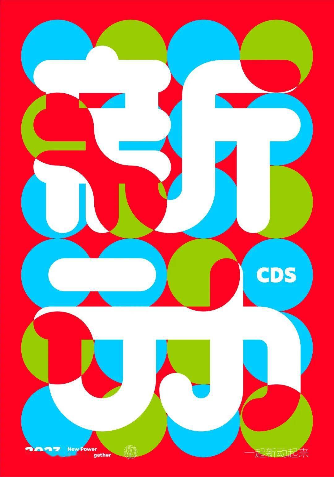 天说计止开特今岳新,探索新时代的机遇与挑战,新时代下的机遇与挑战,岳新的探索之旅