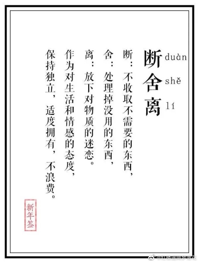 天说计止开特今岳新,探索新时代的机遇与挑战,新时代下的机遇与挑战,岳新的探索之旅