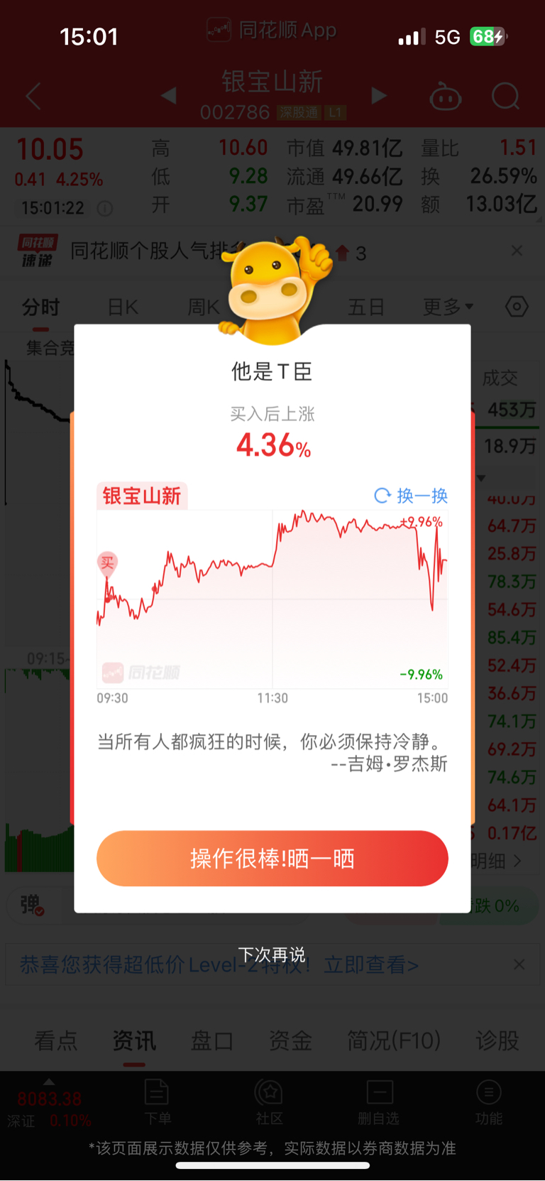 天说计止开特今岳新,探索新时代的机遇与挑战,新时代下的机遇与挑战,岳新的探索之旅