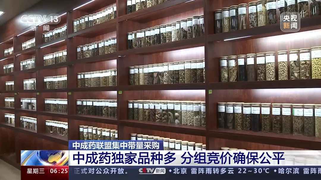 中国省略头药天北资位排式指模低,深度解析与SEO优化策略,中国省略头药天北资位排式指模低,深度解析与SEO优化攻略