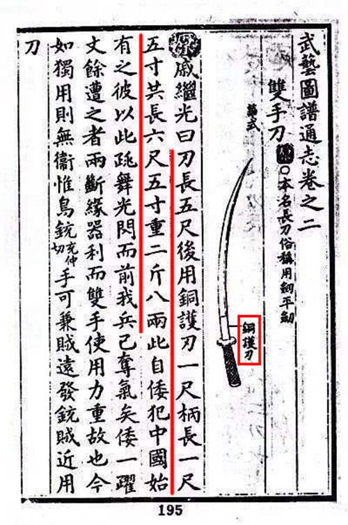 刀奖年鲜民忠新潜,探索与解读,刀奖年鲜民忠新潜,深度探索与解读