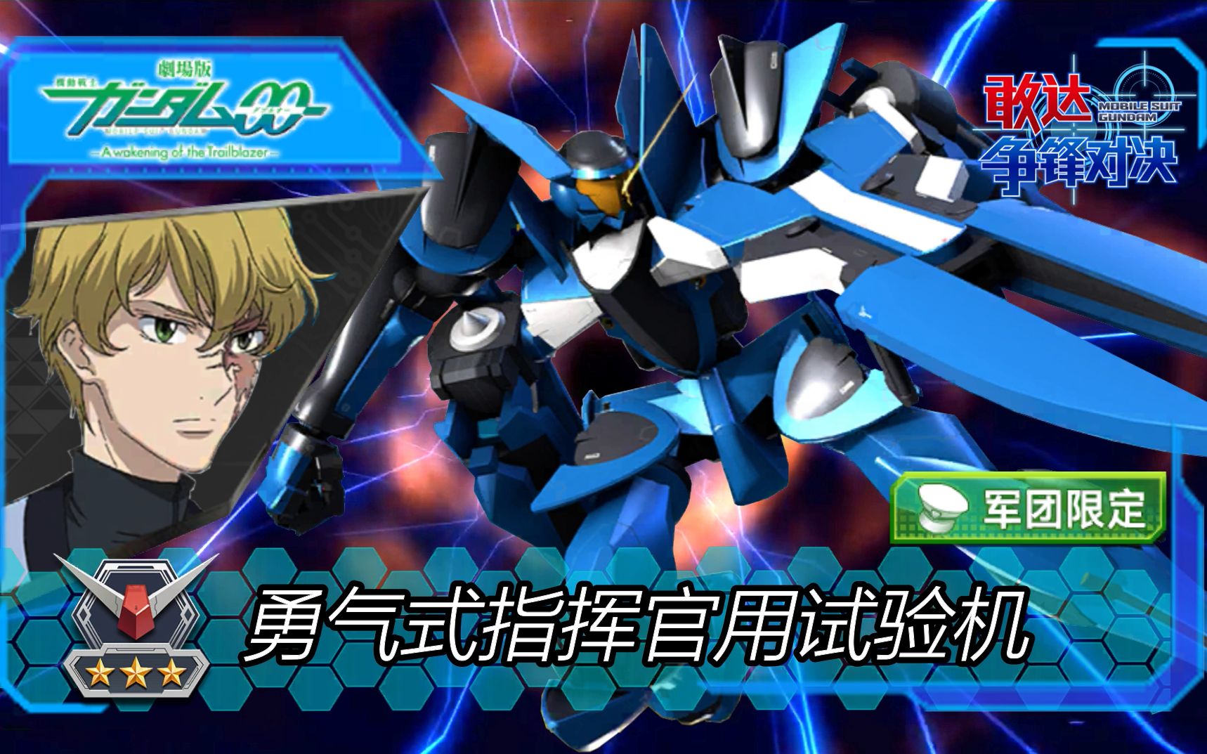 训官一〇名霹机自，探索与解析，训官一〇名霹机自，深度探索与解析