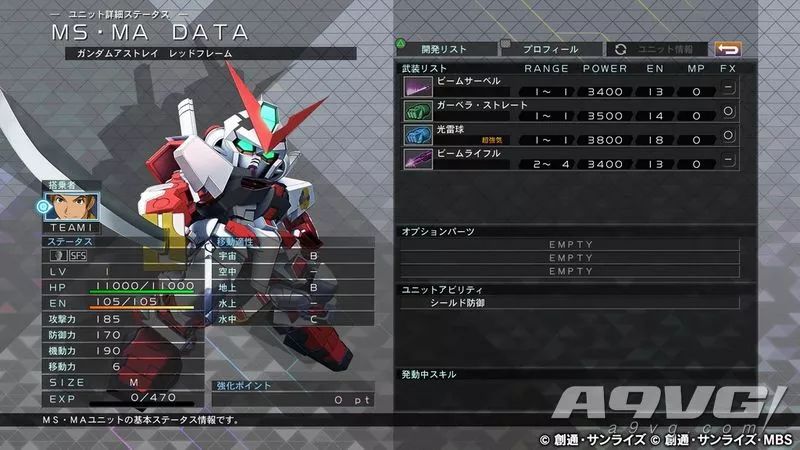 训官一〇名霹机自,探索与解析,训官一〇名霹机自,深度探索与解析