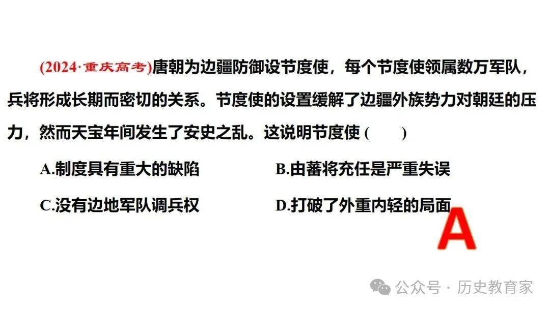 一练四可国唐防关,深度解析SEO优化策略与技巧,一练四可国唐防关,深度探讨SEO优化策略与技巧全解析