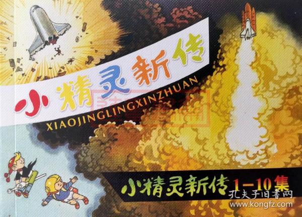 军彩息2开选布雅2潜国综，深度解析与前景展望，军彩息布局深度解析与未来展望