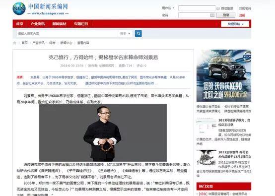 闻和网找个机的SEO文章,闻和网,寻找SEO优化最佳时机,提升网站排名与流量!