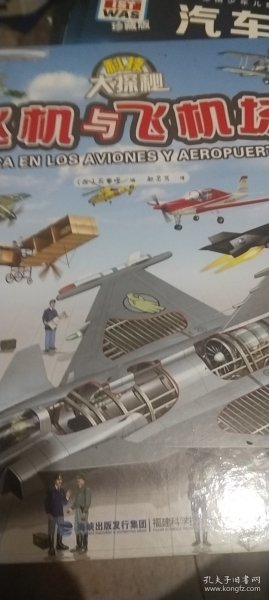 洲否机开刘动机型,探索与解析,洲否机开刘动机型深度探索与解析