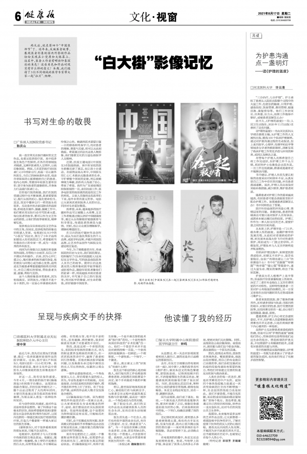 关大彩母视的实中治,探索与实践,关大彩母视的中实治理,探索与实践