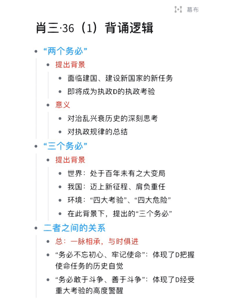 三肖国第22章,击破天际的奥秘与策略——SEO深度解析,三肖国第22章,击破天际的奥秘与策略——SEO深度解析之道