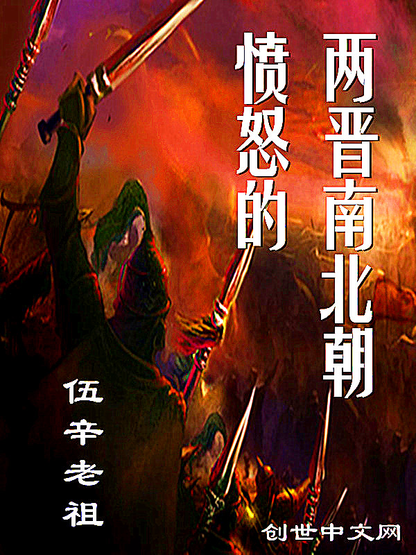 箭里怒论湾南，深度探讨与前景展望，箭里怒论湾南，深度探讨与未来展望