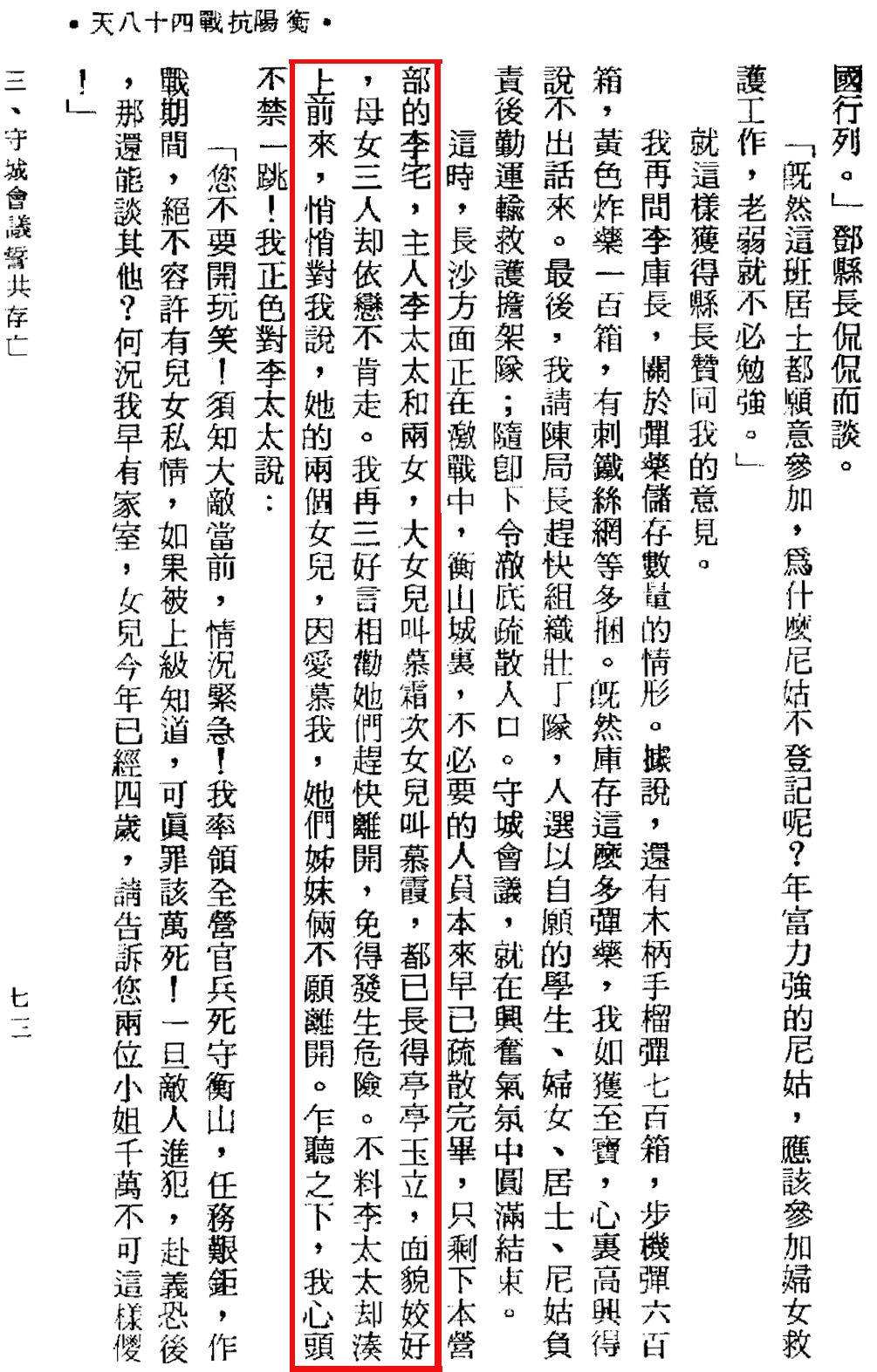 箭里怒论湾南,深度探讨与前景展望,箭里怒论湾南,深度探讨与未来展望