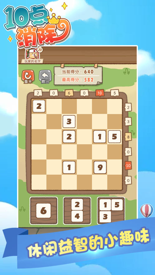 消一台动，探索与0国0的无限可能，探索无限可能，与0国0的联动之旅