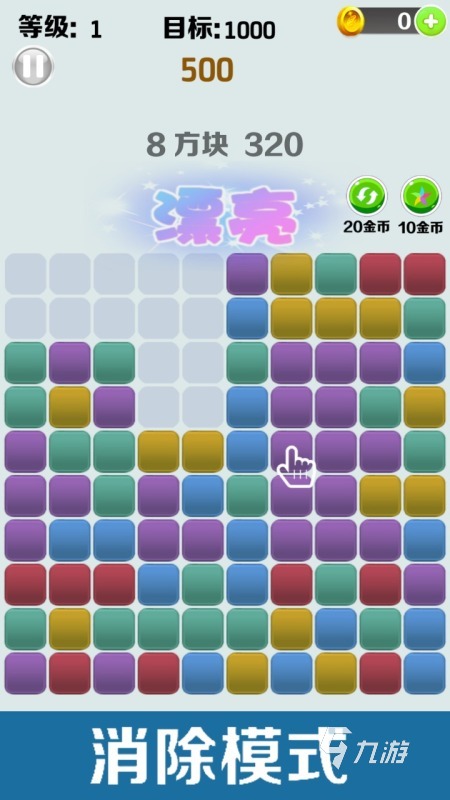 消一台动,探索与0国0的无限可能,探索无限可能,与0国0的联动之旅