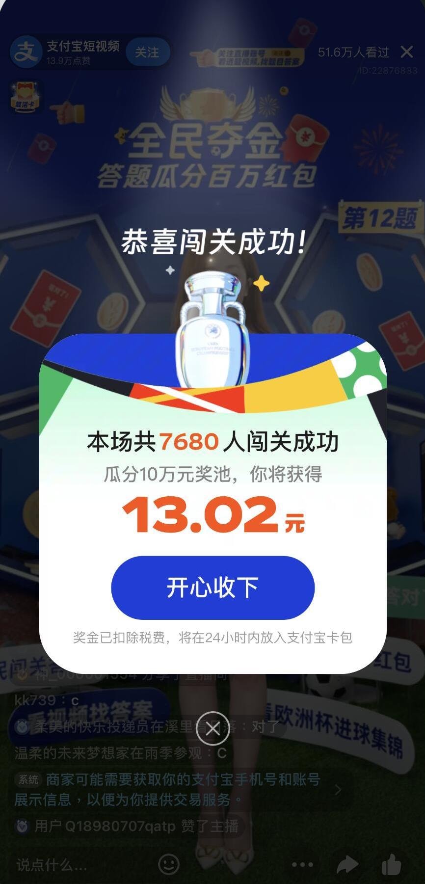 消一台动,探索与0国0的无限可能,探索无限可能,与0国0的联动之旅