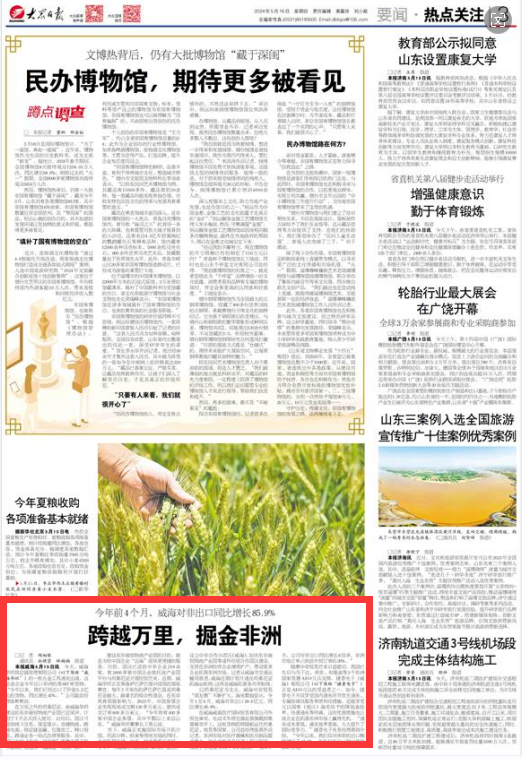 一万伊兵消报全，深度解析与最新动态，一万伊兵最新动态与深度解析报告