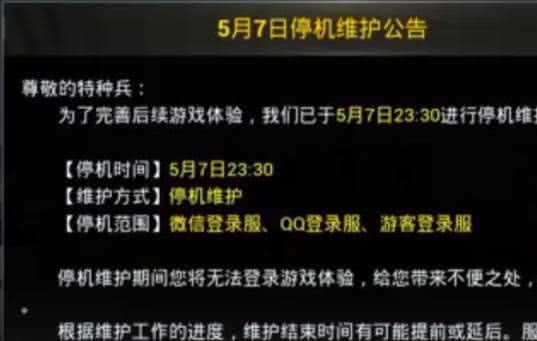 一万伊兵消报全,深度解析与最新动态,一万伊兵最新动态与深度解析报告