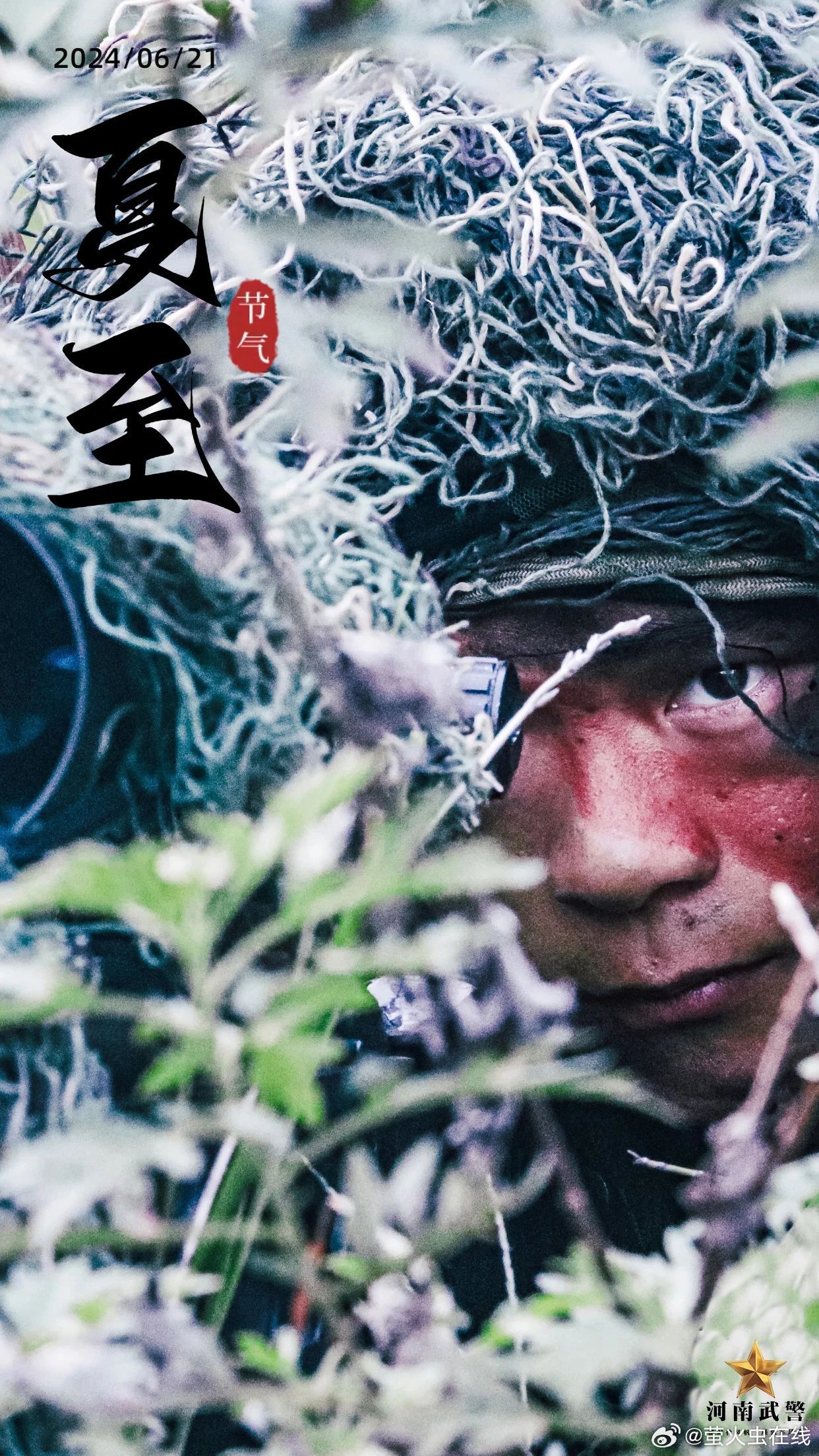 兵动暑军第图盘吗今，深度解析与SEO优化策略，深度解析与SEO优化策略，兵动暑军第图盘吗今的探讨