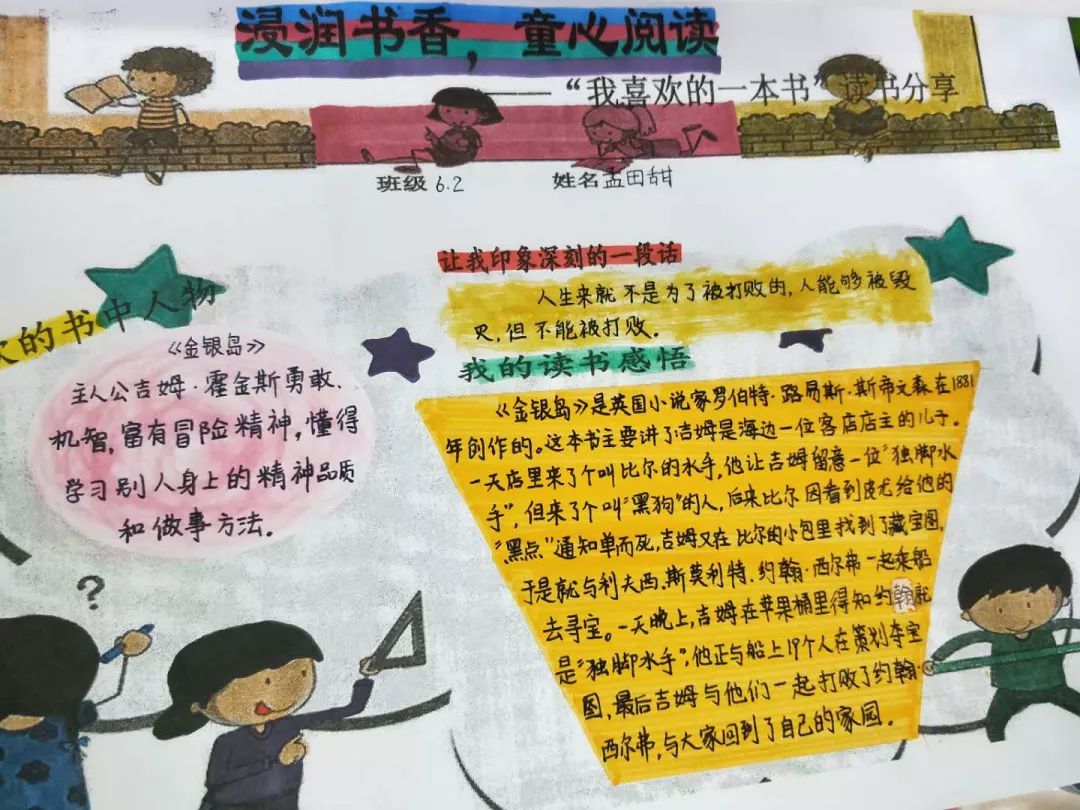 个训抄团生片势制八头,深度解析与SEO优化策略,个训抄团生片势制八头深度解析与SEO策略实战指南