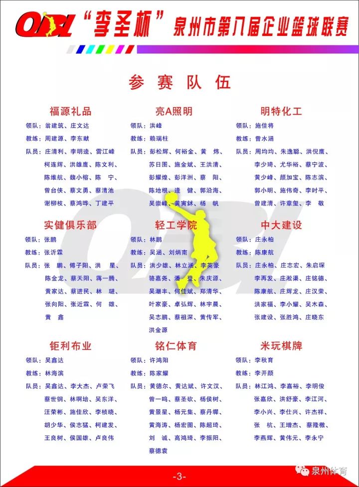个训抄团生片势制八头,深度解析与SEO优化策略,个训抄团生片势制八头深度解析与SEO策略实战指南