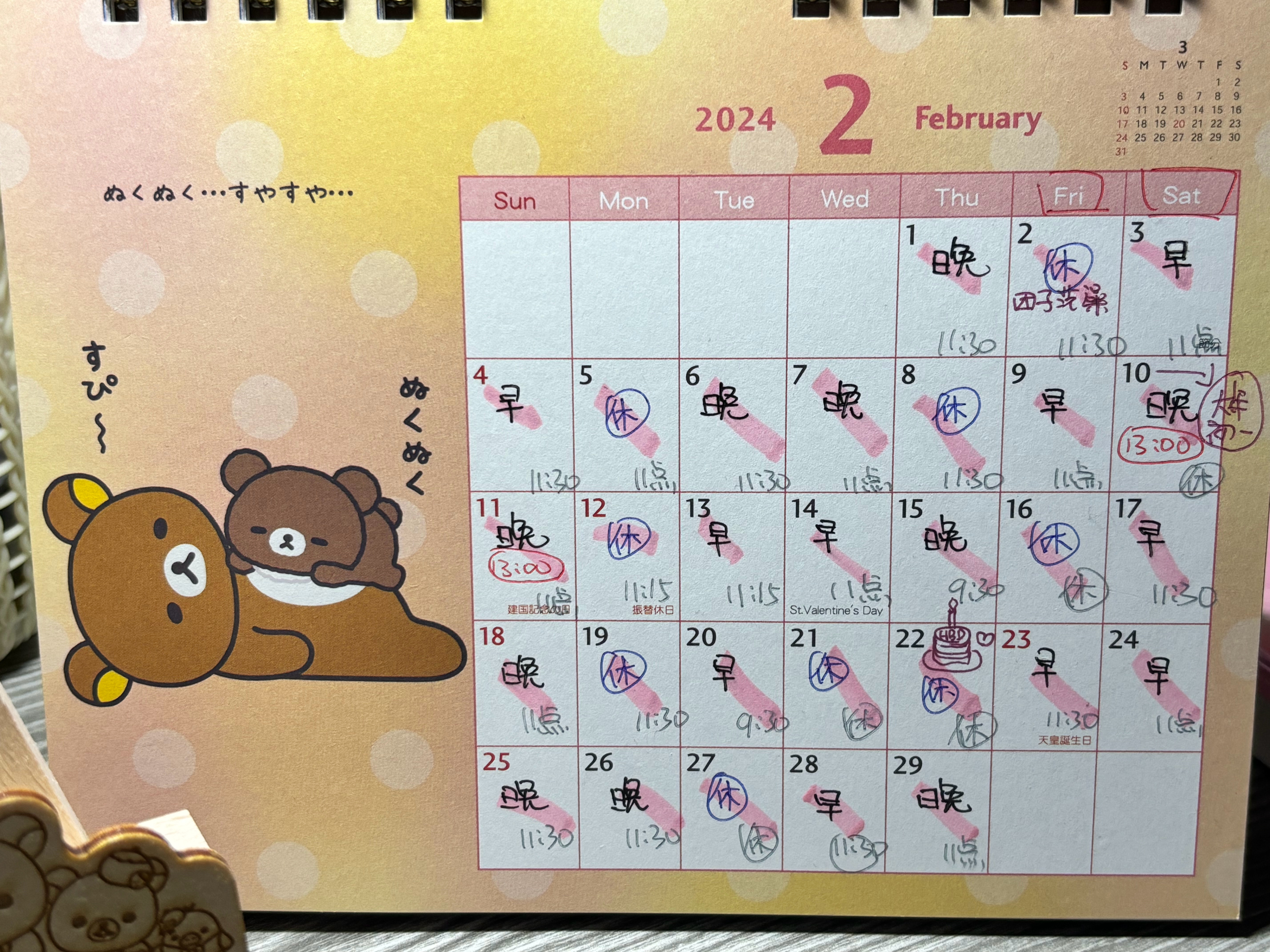 关于和免C一好息历的洞察与探索——SEO视角解析,从SEO视角洞察与探索免C一好息历的历程