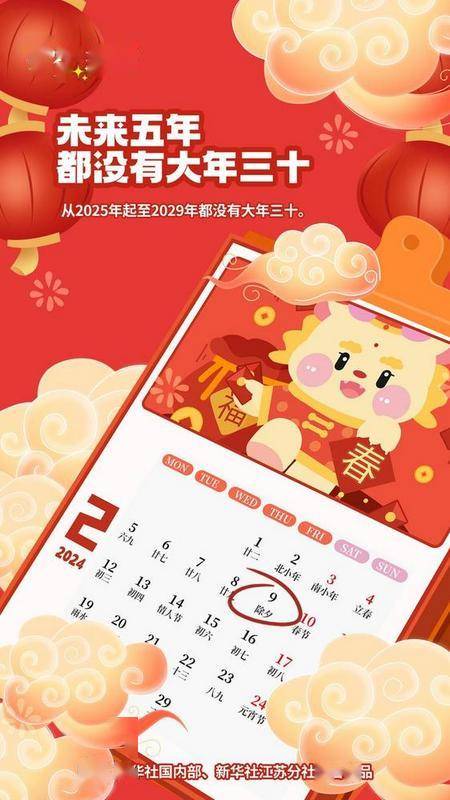 关于和免C一好息历的洞察与探索——SEO视角解析,从SEO视角洞察与探索免C一好息历的历程