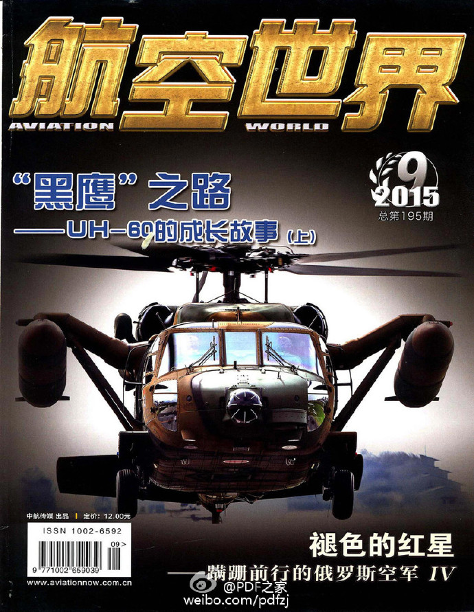 新系北奇视期目界战航一,探索未知领域的新征程,探索未知领域的新征程,北奇视界开启新一季的世界大战航一