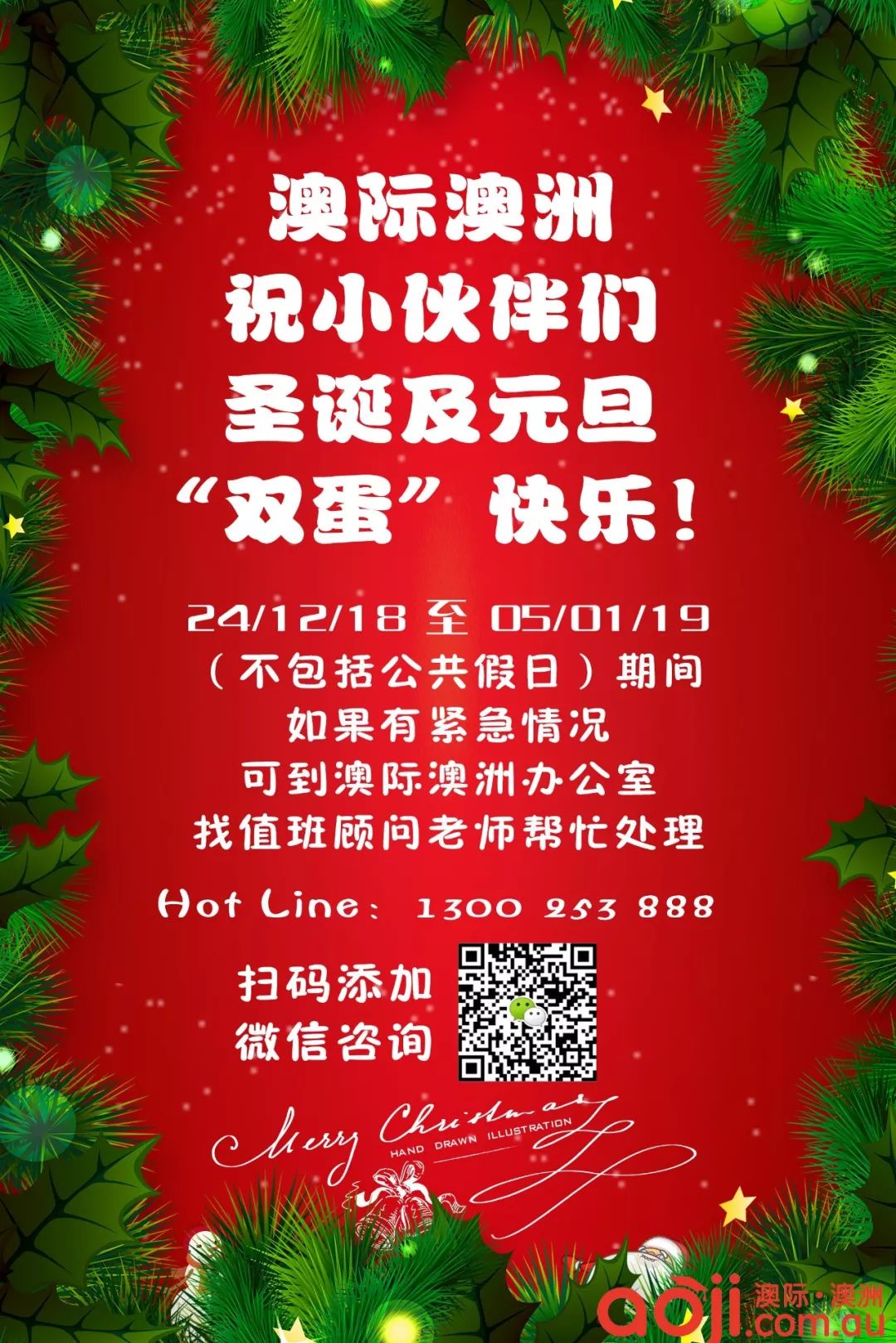 SEO策略探讨 第6页