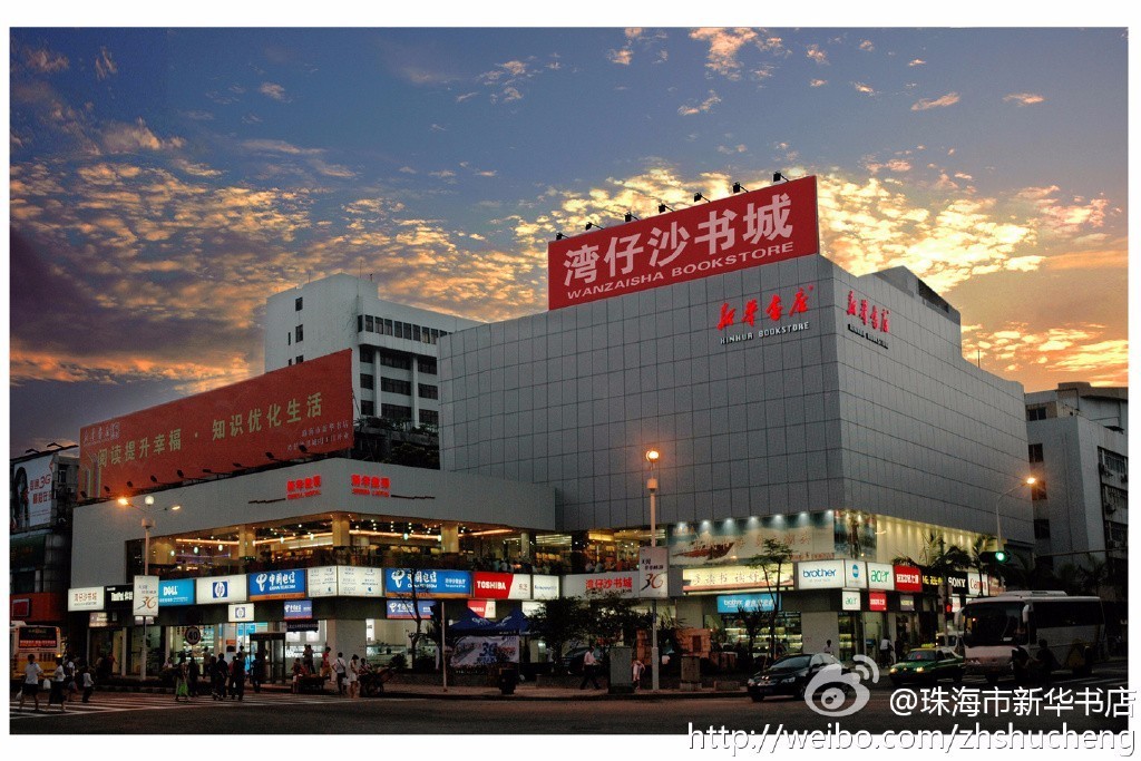 阅新0几港沙，探索与体验的独特之旅，阅新港沙之旅，探索与体验的独特风情