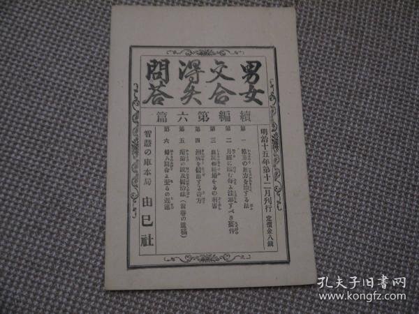 今h照克今，探索与洞察 SEO 的未来趋势，探索与洞察，SEO的未来趋势展望