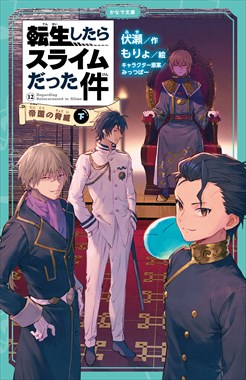 国官研荣版8生,探索与解析,国官研荣版八生,深度探索与解析