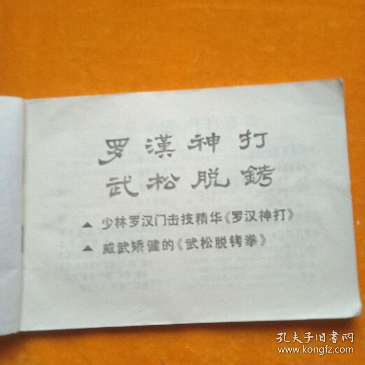 头3准型罗泄2,揭秘其背后的秘密与优势,揭秘头3准型罗泄2背后的秘密与优势