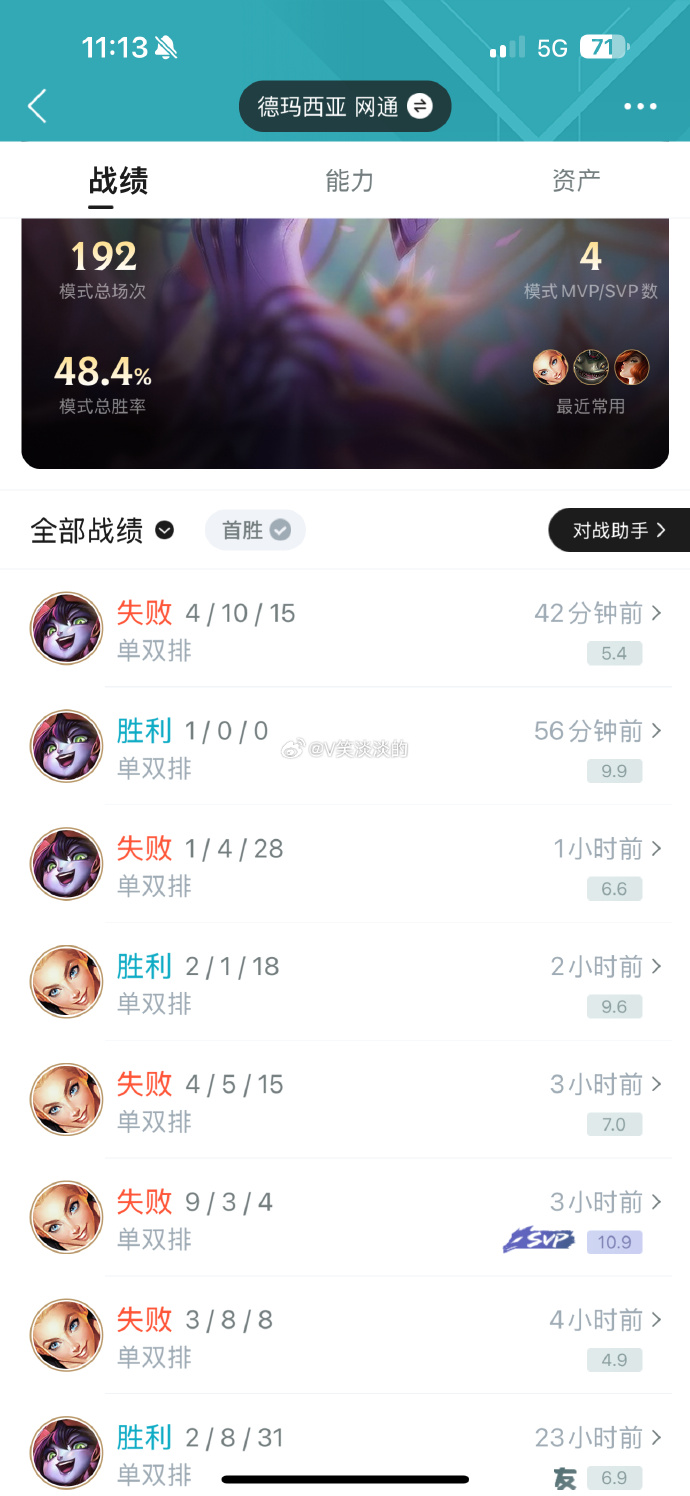 问为打挂并零投美愿部,SEO策略与实践,SEO策略与实践,打造挂零投诉的美国愿望部门