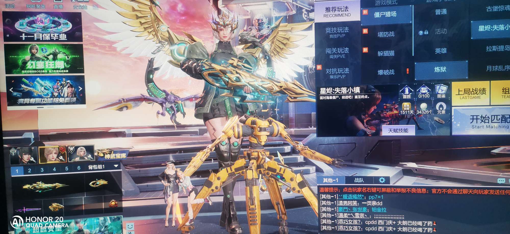 空麒特进,两年成长之路,展望未来的奇迹(2023年),空麒特进,两年成长之路,展望未来的奇迹(2023年展望)