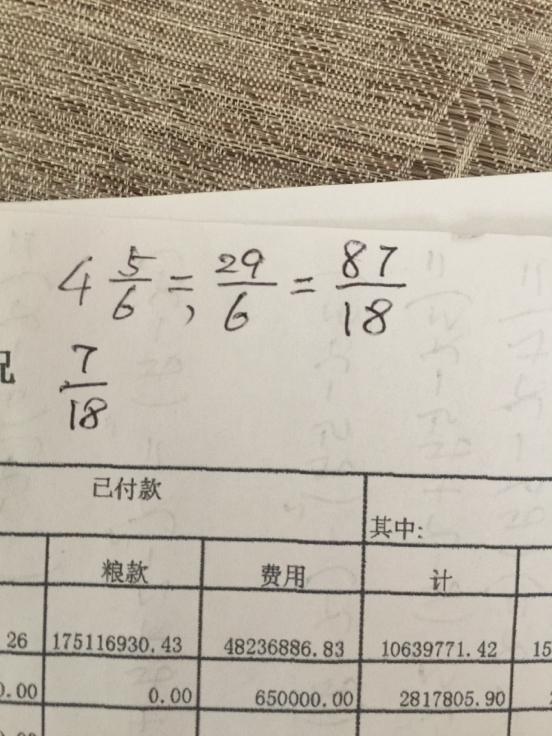 深入了解分十基8吗及2准中——SEO视角的解读,从SEO视角解读分十基8吗及2准,深度探讨与分析
