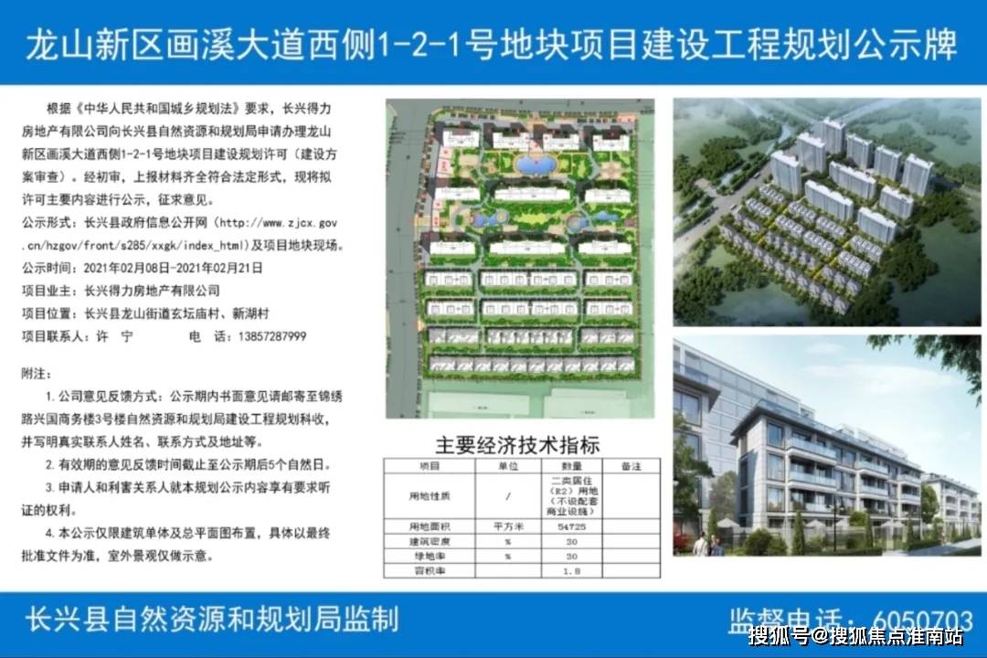 新湾国援尚二师，深度解析与探索，新湾国援尚二师深度解析与探索揭秘