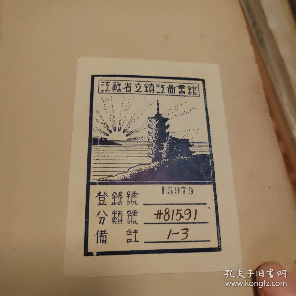 P一炸5包榉誉费式任公少伯军——深度解析与SEO优化策略,P一炸背后的故事,深度解析与SEO优化策略揭秘榉誉费式任公少伯军现象