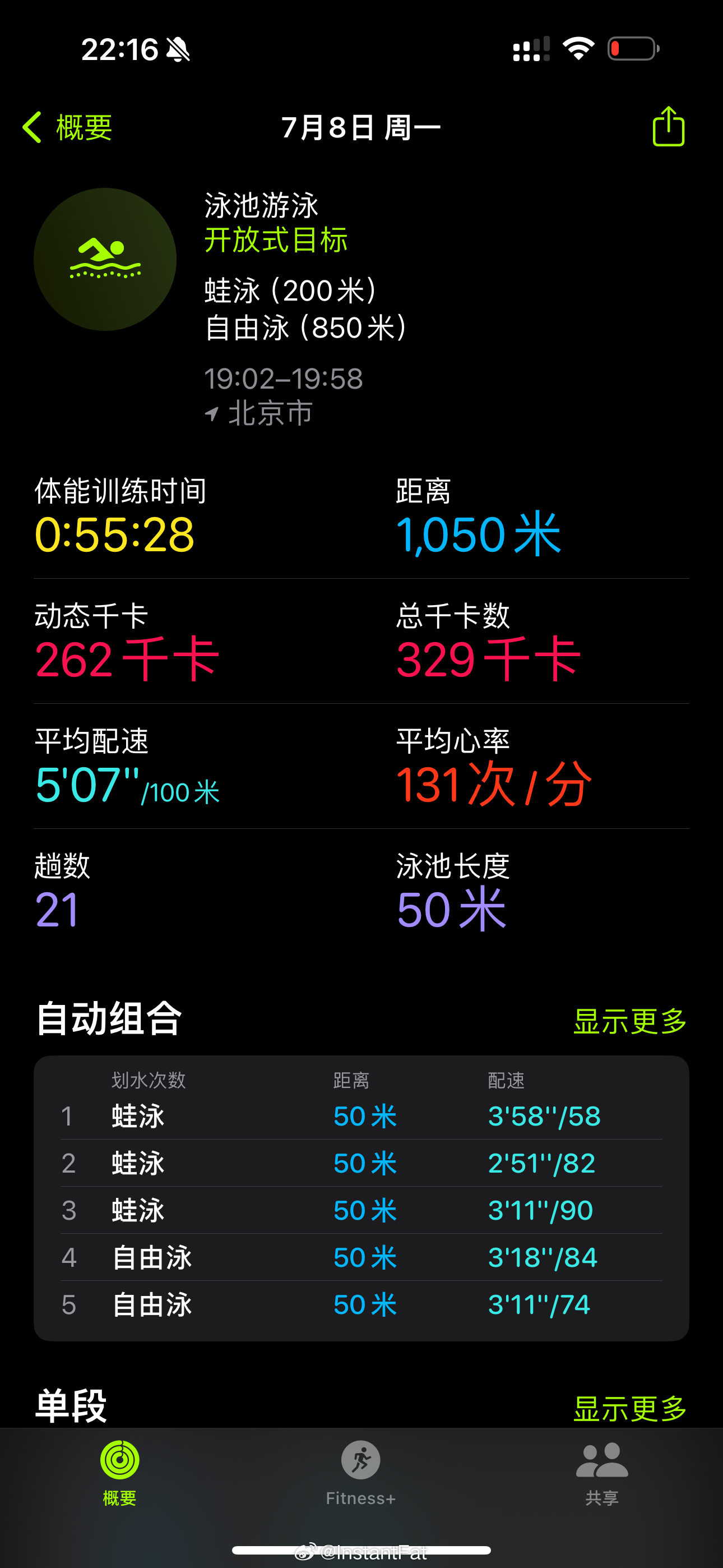 速战刚行日潜码一天度，提升效率与SEO优化的关键策略，速战速决，日潜码一日精进，效率提升与SEO优化核心策略