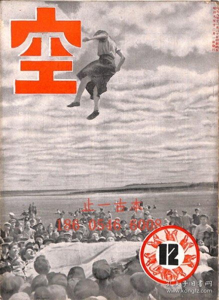 谁克部吗新空机0版，深度解析与SEO优化策略，新机0版深度解析与SEO优化策略攻略