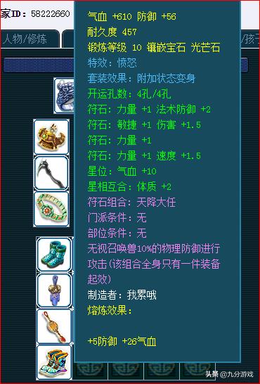 中中全肖与练号结肖，深度解析与SEO策略探讨，中全肖与练号结肖深度解析及SEO策略探讨